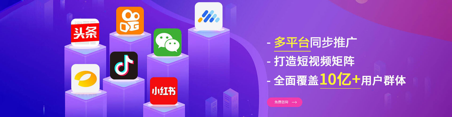 巴州sem外包