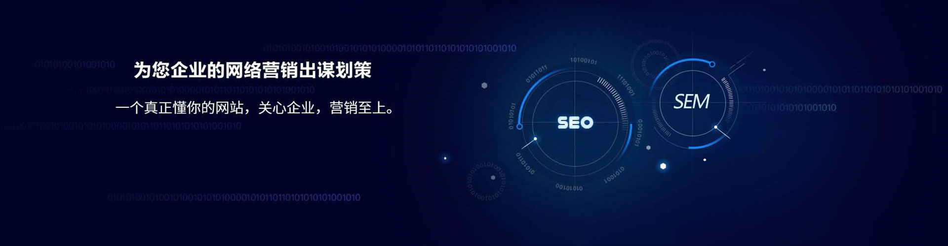 巴州微信信息流